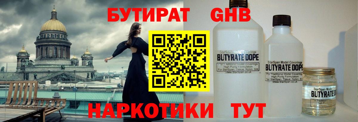 Костомукша  БУТИРАТ оксана  Вход с VPN 
