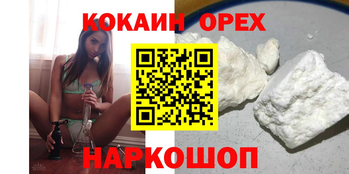 COCAIN VHQ Костомукша