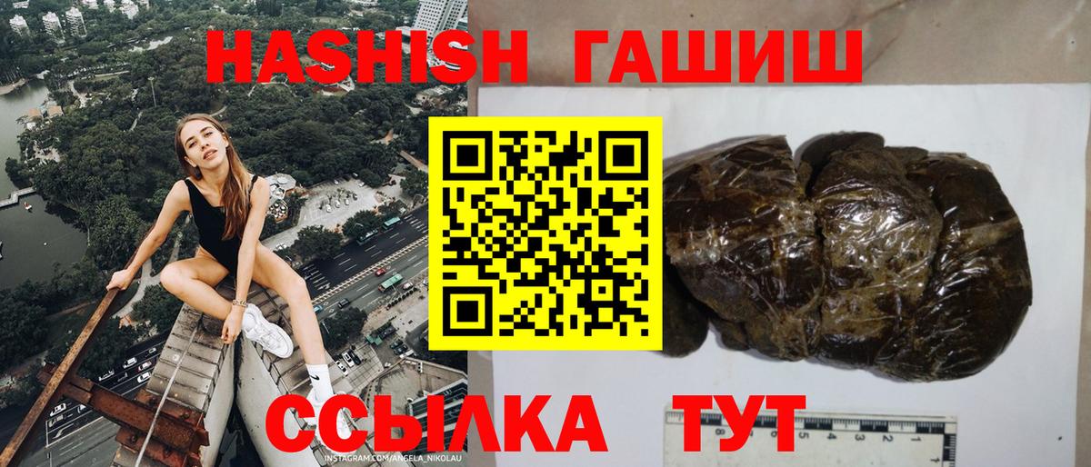 Гашиш убойный Костомукша