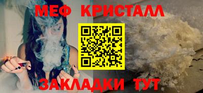 марки nbome Краснознаменск