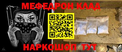прущий лед Комсомольск-на-Амуре