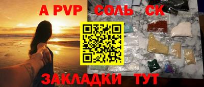 наркотики Краснокаменск