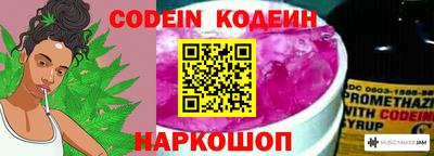 наркотики Краснокаменск