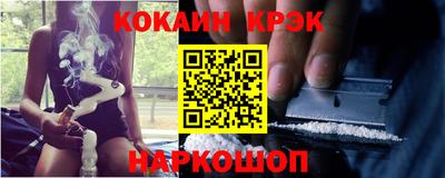 прущий лед Комсомольск-на-Амуре