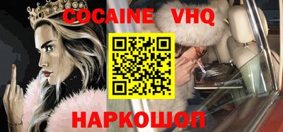 MESCALINE Конаково