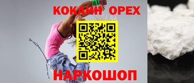 MESCALINE Конаково