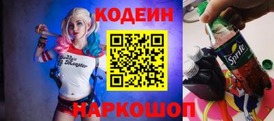MESCALINE Конаково