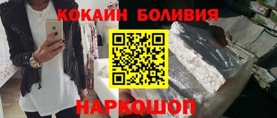 MESCALINE Конаково