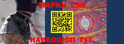 MESCALINE Конаково