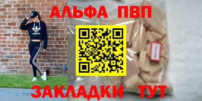марки nbome Краснознаменск