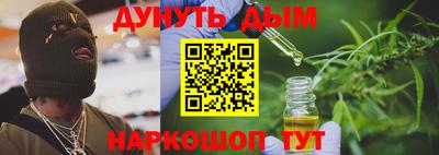 прущий лед Комсомольск-на-Амуре