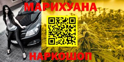 наркотики Краснокаменск