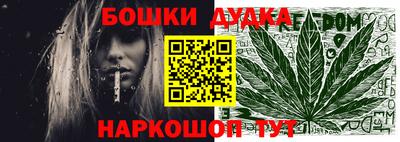 прущий лед Комсомольск-на-Амуре