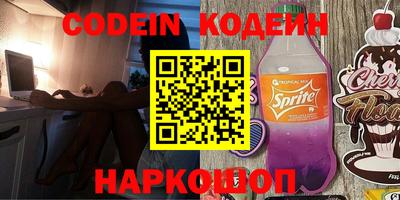 MESCALINE Конаково
