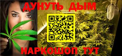 MESCALINE Конаково