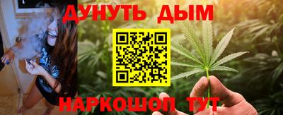 наркотики Краснокаменск