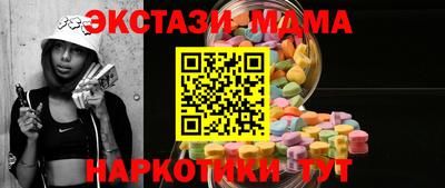 дмт Краснодар