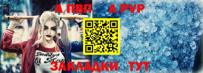 прущий лед Комсомольск-на-Амуре