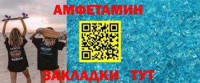 MESCALINE Конаково