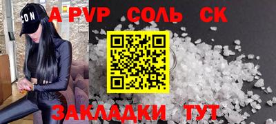 марки nbome Краснознаменск