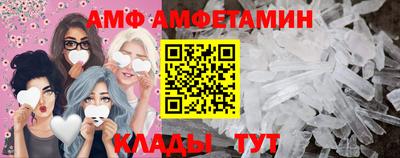 прущий лед Комсомольск-на-Амуре