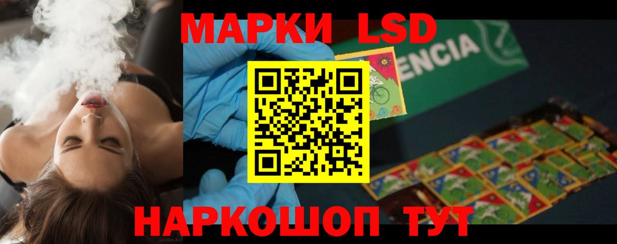 Лсд 25 экстази ecstasy  ЛСД экстази ecstasy  Костомукша  Вход с VPN 