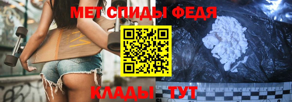 МЕТАМФЕТАМИН винт  Вход с VPN  Первитин  Костомукша  МЕТАМФЕТАМИН винт 