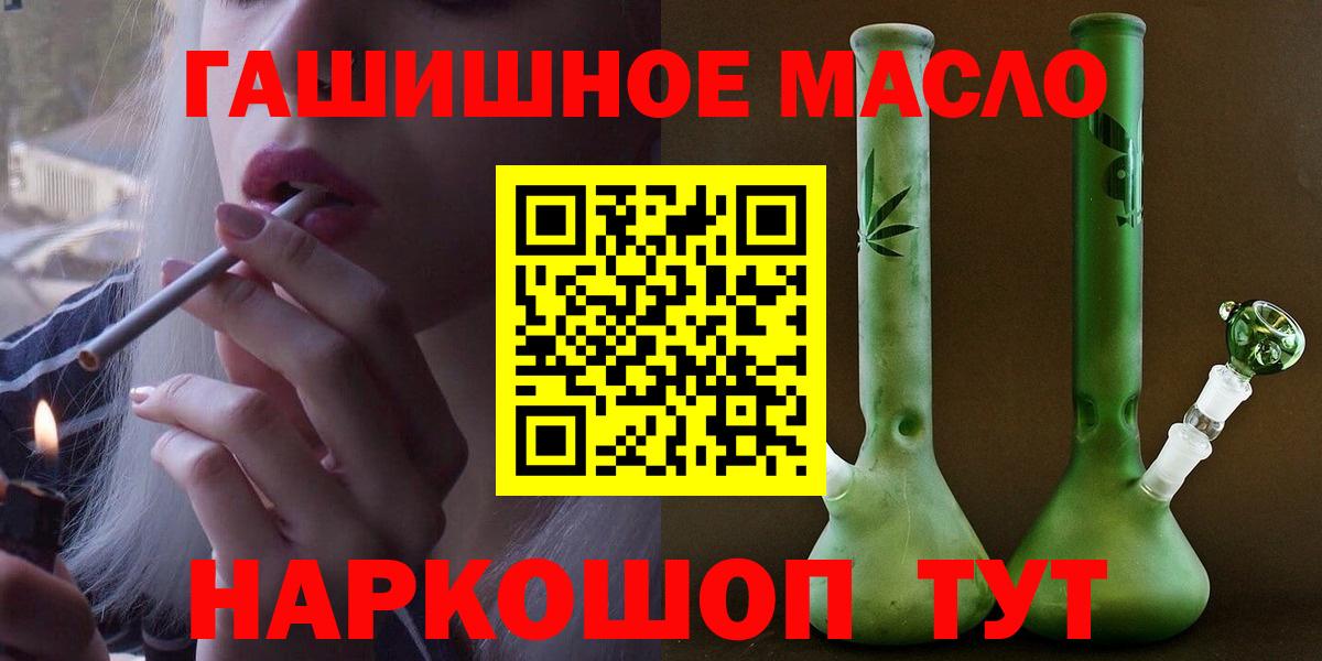 Костомукша  kraken зеркало  Вход с VPN  ТГК гашишное масло 